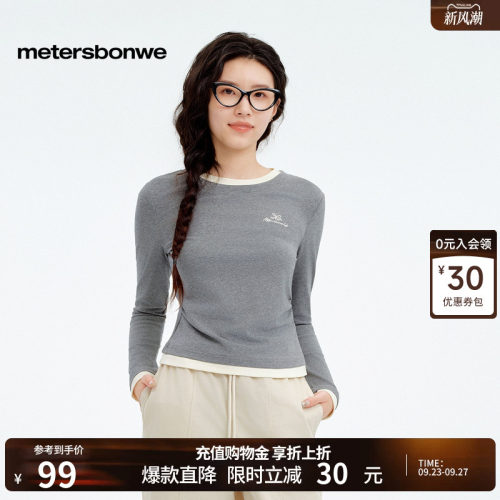 美特斯邦威T恤柔软舒适百搭