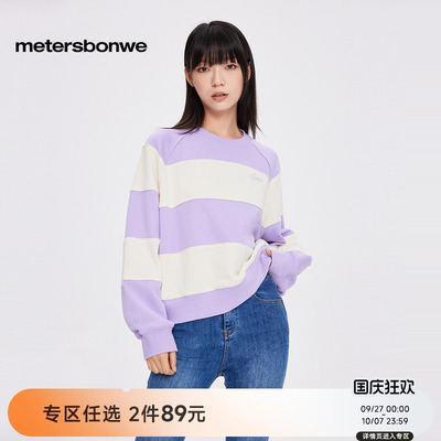 美特斯邦威宽松套头卫衣