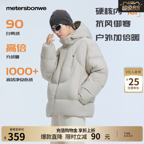 松紧袖口，调节扣绳，锁暖保温，简约舒适