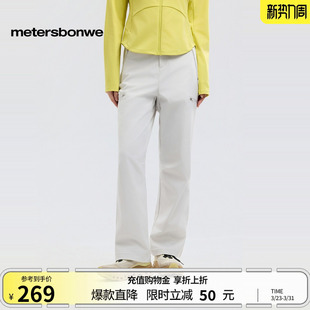 潮流微弹纯色防水直筒梭织裤 美特斯邦威休闲裤 时尚 新款 女2026春季