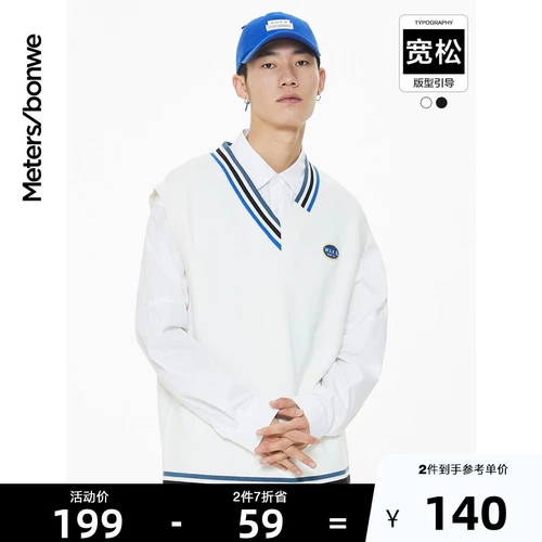 Мужской модный осенний ретро свитер без рукавов, оверсайз, V-образный вырез