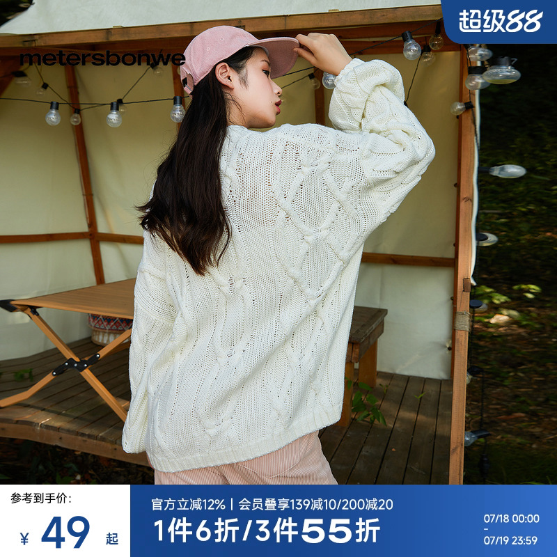美特斯邦威毛衣女2025春新款长袖针织衫半高领宽松温柔软糯上衣Z