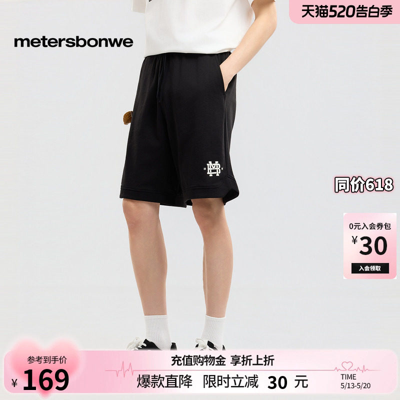 美特斯邦威短裤男2026夏季新款潮流宽松撞色印花拼接休闲五分裤子