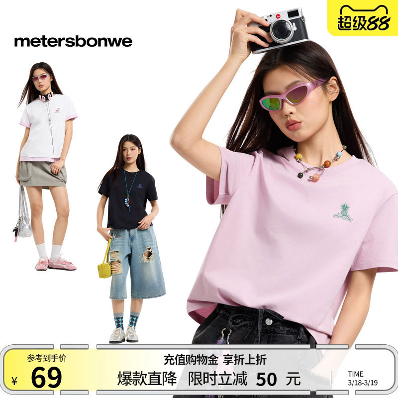 美特斯邦威T恤女夏季新款潮流印花休闲宽松圆领简约透气短袖体恤