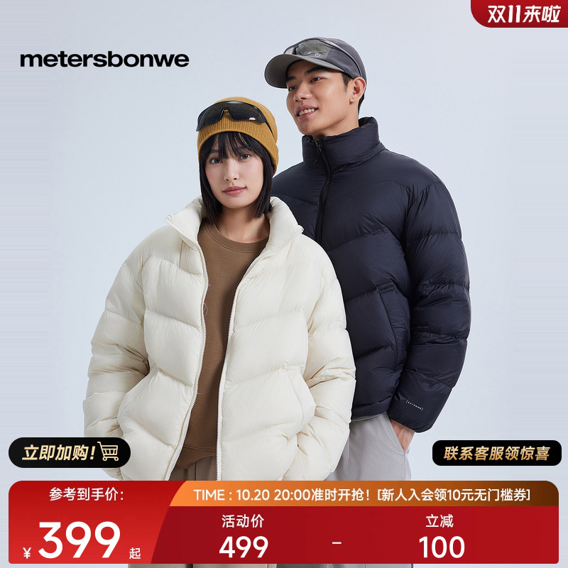 美特斯邦威面包夹克外套上衣