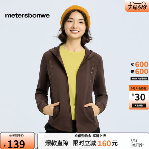 美特斯邦威女2025秋季新款卫衣