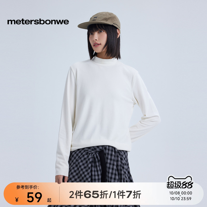 美特斯邦威长袖T恤女士冬季舒适绒感百搭纯色内搭半高领长袖上衣