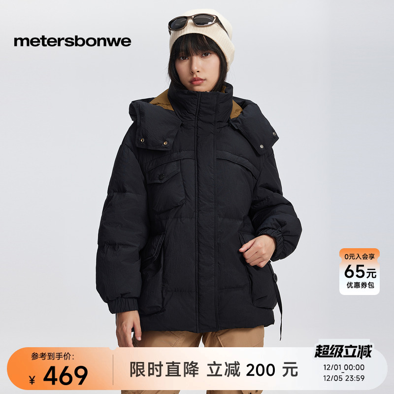 美特斯邦威百搭鸭绒纯色外套