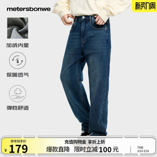 复古水洗休闲宽松潮流直筒阔腿长裤 美特斯邦威牛仔裤 美式 春季 男士