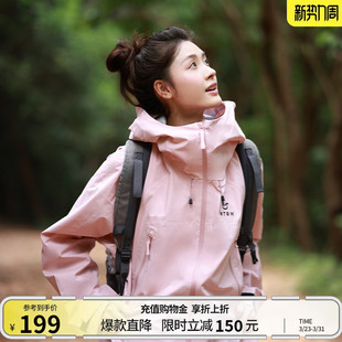 三防机能户外运动登山服男 休闲春季 美特斯邦威冲锋衣男女同款 新款