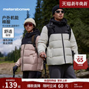 撞色宽松加厚保暖户外外套上衣 新款 美特斯邦威棉服男女同款 冬季