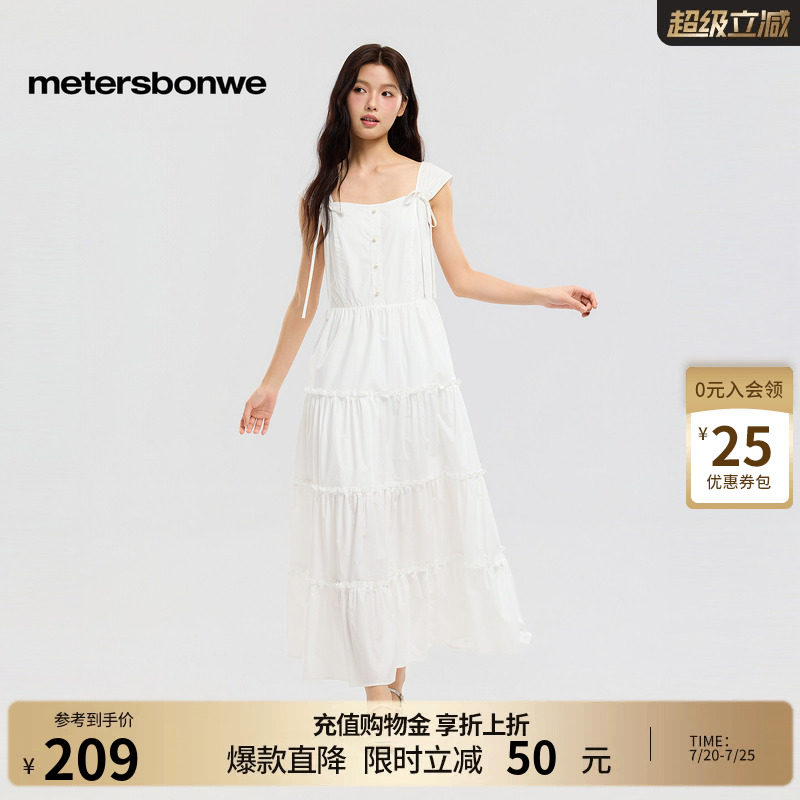美特斯邦威长裙女2026夏季新款潮流显瘦系带方领休闲纯棉舒适裙子
