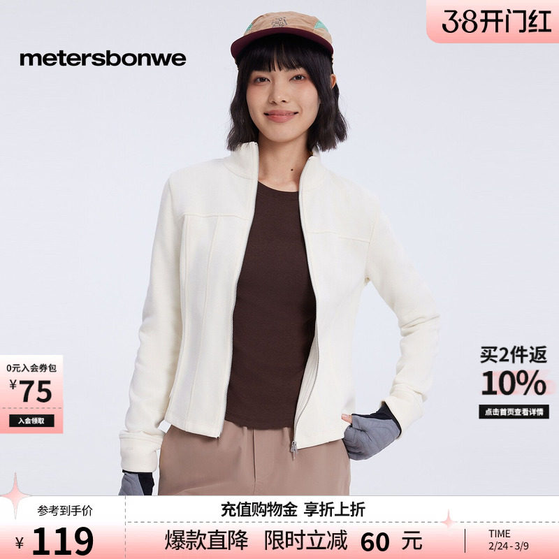 [商场同款]美特斯邦威卫衣女春夏长袖开衫纯色简约显瘦修身开衫