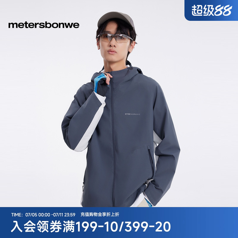 美特斯邦威撞色連帽機能夾克