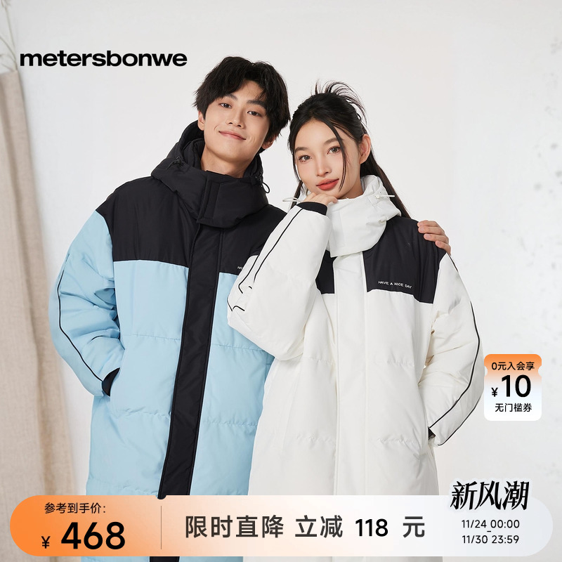 长款简约设计 保暖柔软羽绒