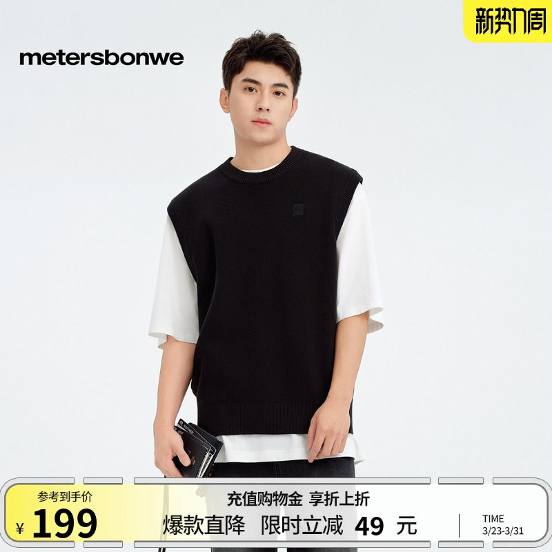 [商场同款]美特斯邦威男春新款logo绣花章毛衫背心宽松圆领毛衣