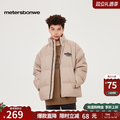 美特斯邦威羽绒服男士冬季新款简约字母印花保暖鸭绒羽绒外套