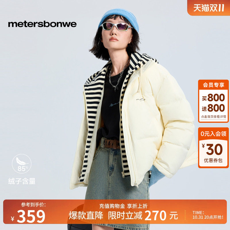 美特斯邦威假两件舒适保暖棉服