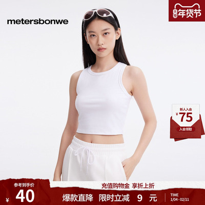 美特斯邦威舒适亲肤户外工字背心