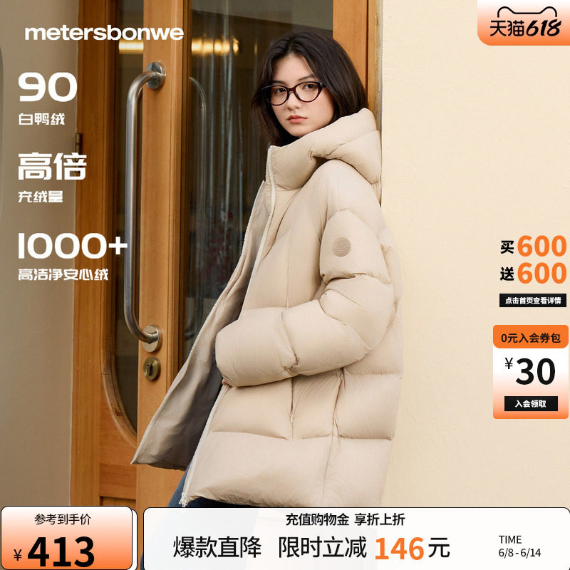 美特斯邦威羽绒服女装冬季新款连帽加厚保暖休闲潮流中长款外套