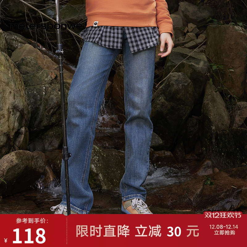 美特斯邦威中腰水洗牛仔裤长裤