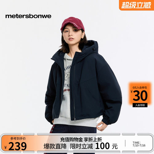 美特斯邦威连帽创意分割外套