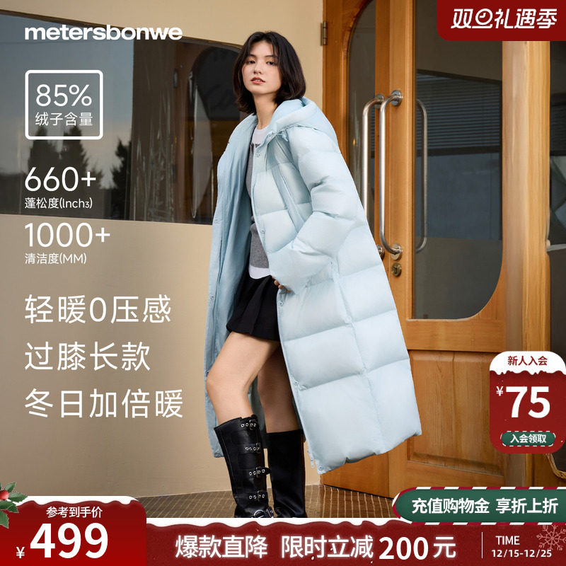 美特斯邦威羽绒服女士2025冬季新款韩系潮流保暖加厚时尚长款外套