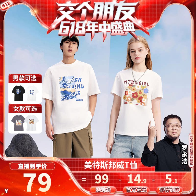 A��-ѩԭ�� 165/88A/S ����˹����ӡ�����޶���T��