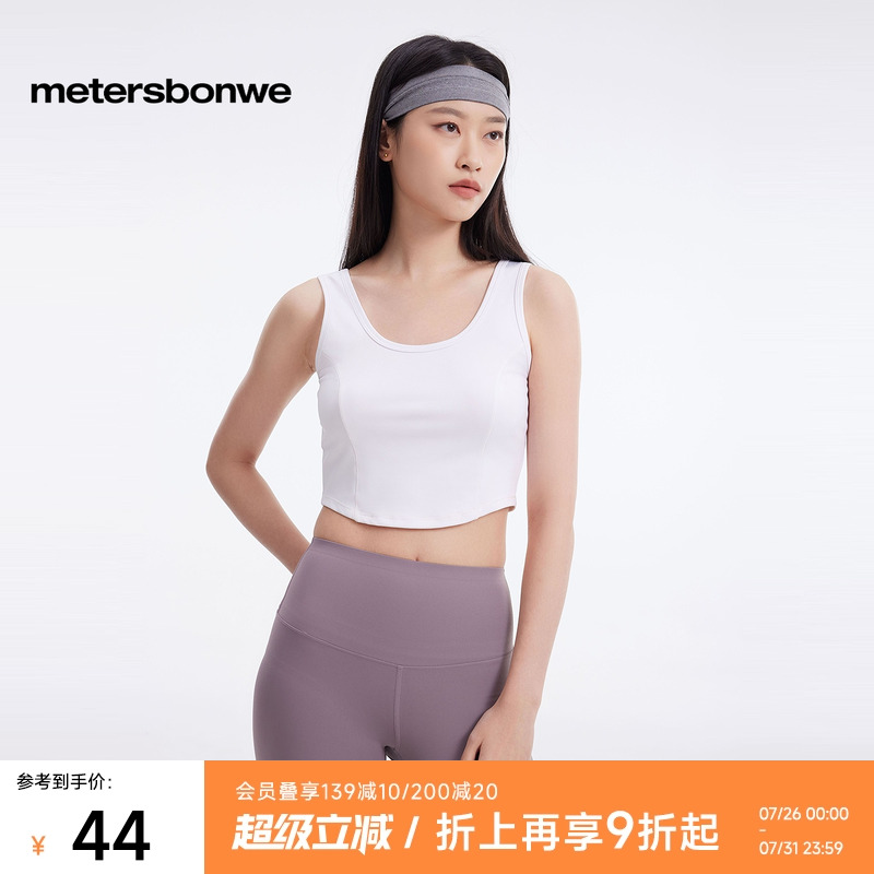 美特斯邦威运动背心女士2025秋季新款户外舒适亲肤透气设计感上衣