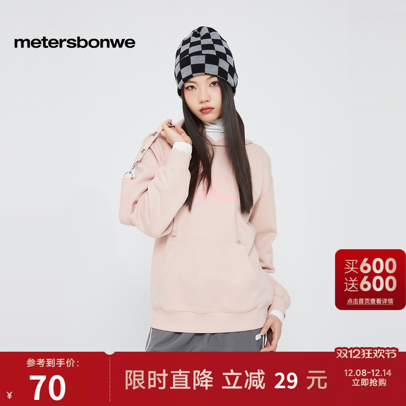 美特斯邦威宽松休闲女士卫衣