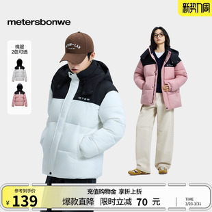 简约冬季 新款 外套撞色加厚保暖男 轻薄时尚 美特斯邦威棉服情侣同款