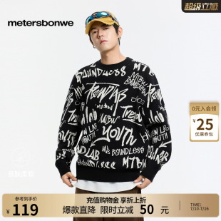 美特斯邦威毛衫男春季新款时尚潮流休闲针织满印宽松图案舒适毛衣