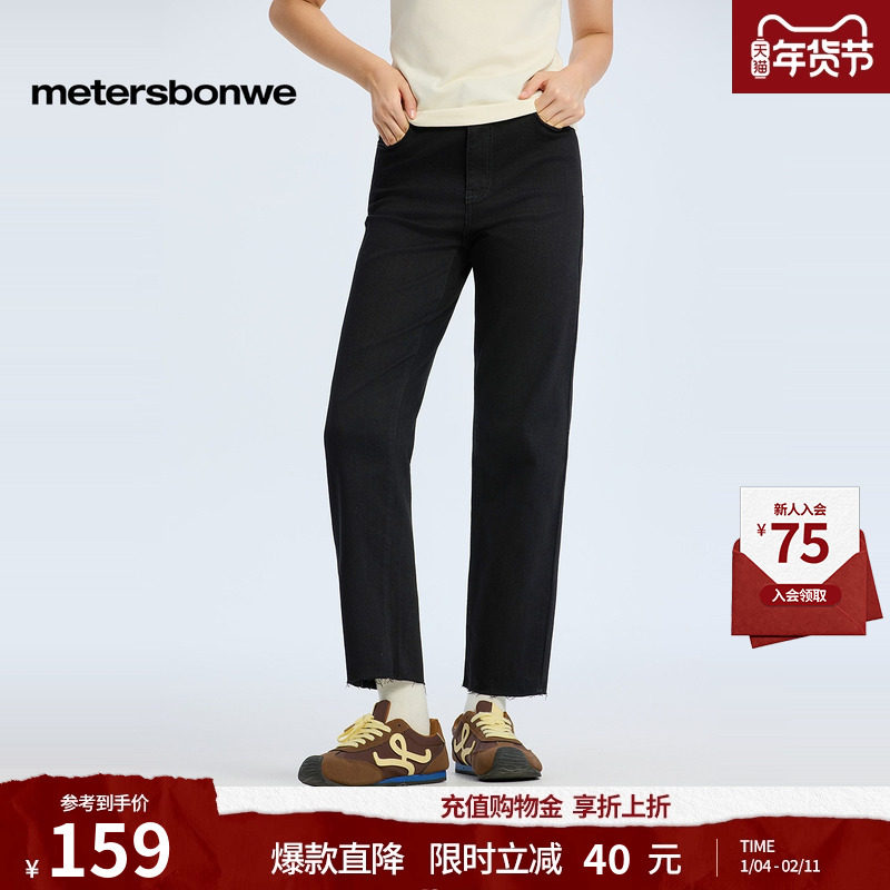 [商场同款]美特斯邦威女年春新经典复古高腰牛仔烟管九分裤
