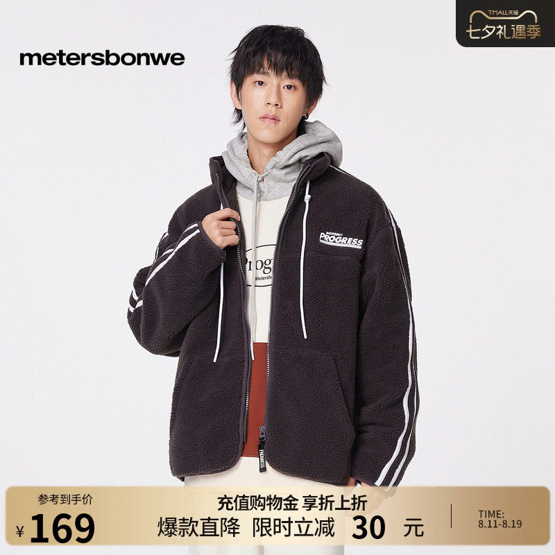 美特斯邦威撞色抽绳细节外套