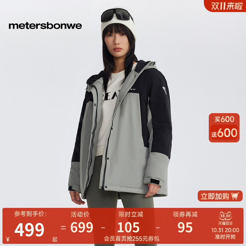 美特斯邦威连帽拼接羽绒服