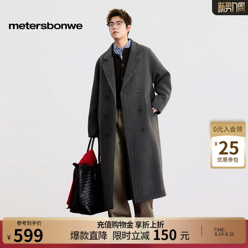 美特斯邦威小翻领人字纹长款大衣
