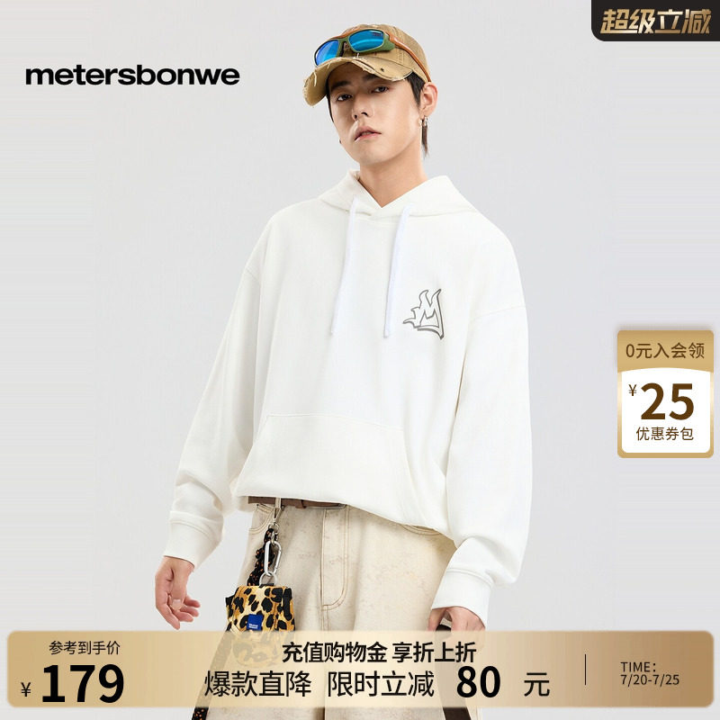 美特斯邦威卫衣男2026春季新款潮流宽松字母图案印花连帽套头上衣