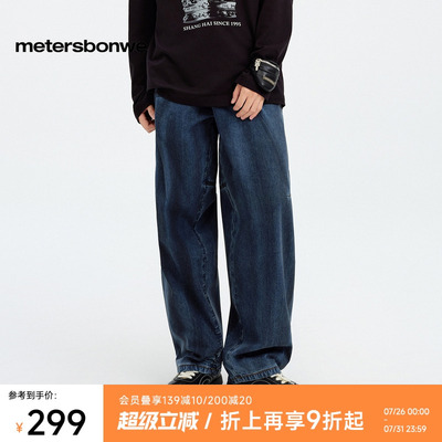 美特斯邦威牛仔裤复古宽松长裤