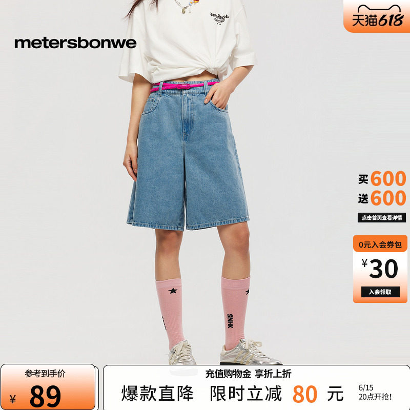 美特斯邦威牛仔短裤女2026夏季新款潮流宽松水洗做旧纯色直筒裤子