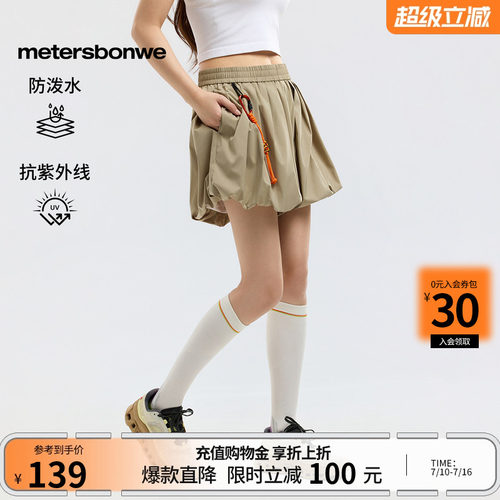美特斯邦威舒适休闲纯色裤子