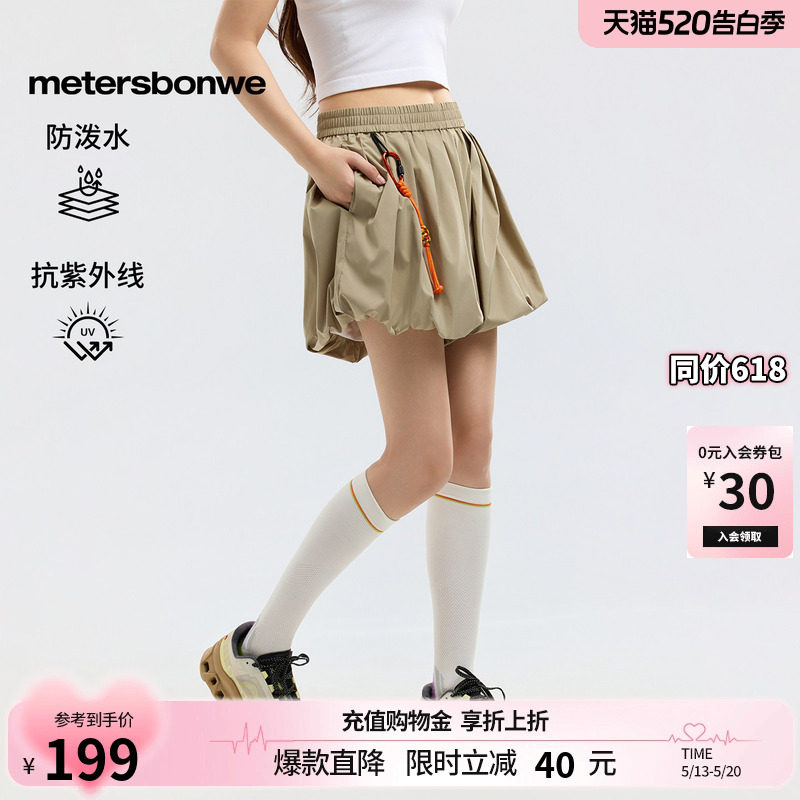 美特斯邦威短裤女2026夏季新款潮流简约户外宽松舒适休闲纯色裤子