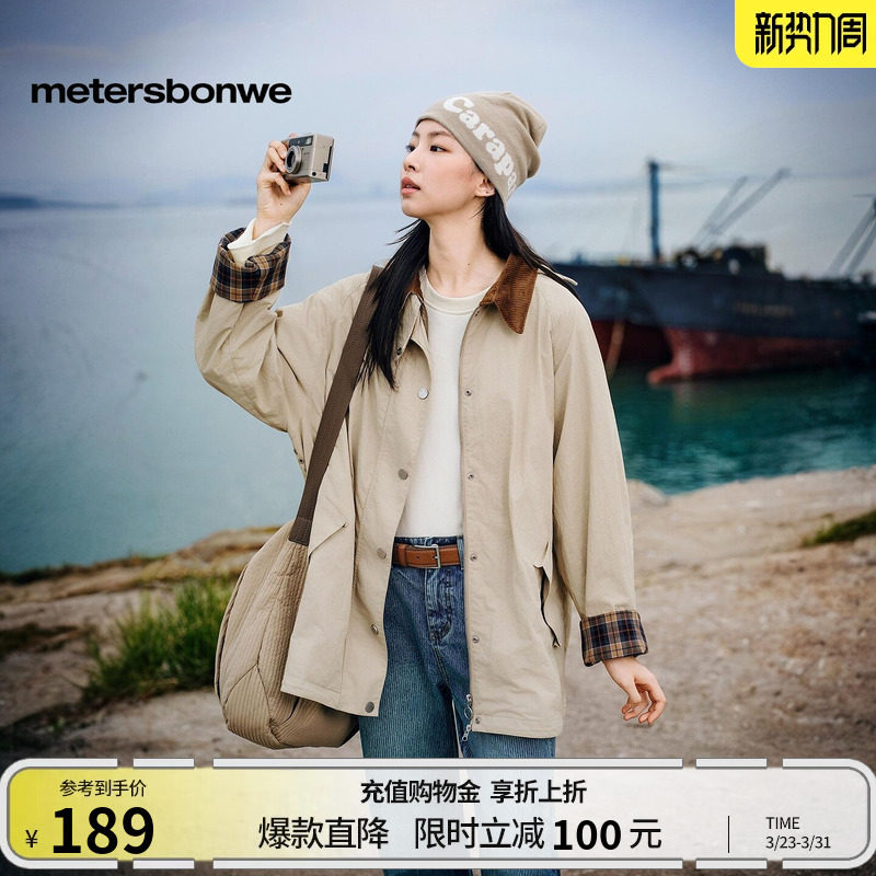 美特斯邦威夹克女春新款灯芯绒翻领流行连帽中长款复古美式外套