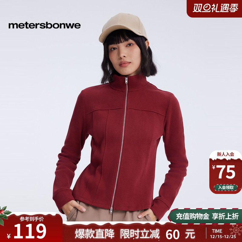 [商场同款]美特斯邦威卫衣女25秋冬长袖开衫纯色简约显瘦修身开衫