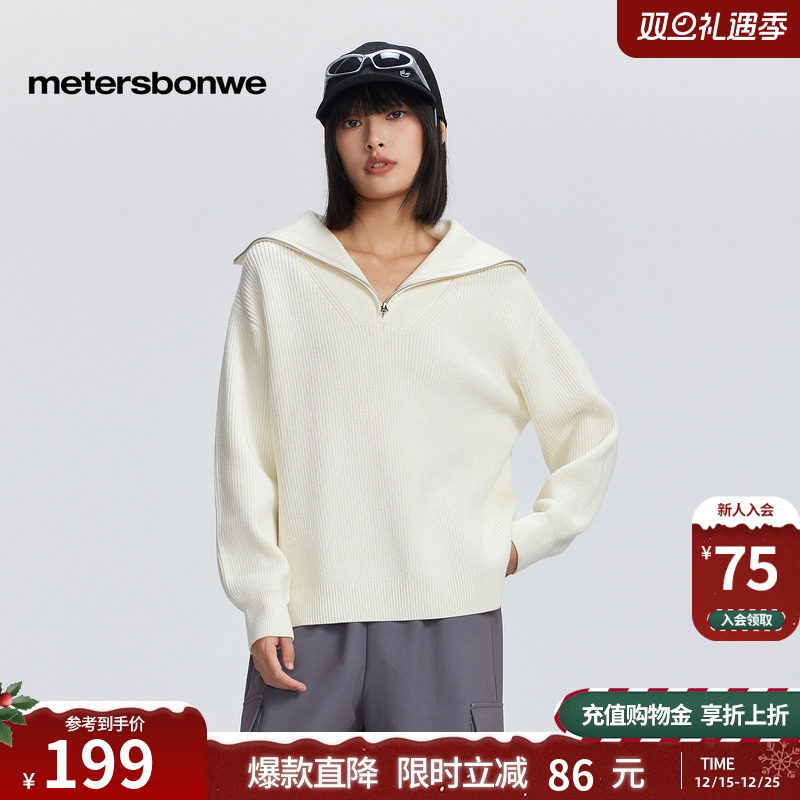 美特斯邦威毛衣女士秋冬季节百搭通勤纯色舒适半开翻领毛衫上衣