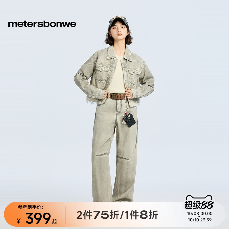 美特斯邦威经典纯棉外套