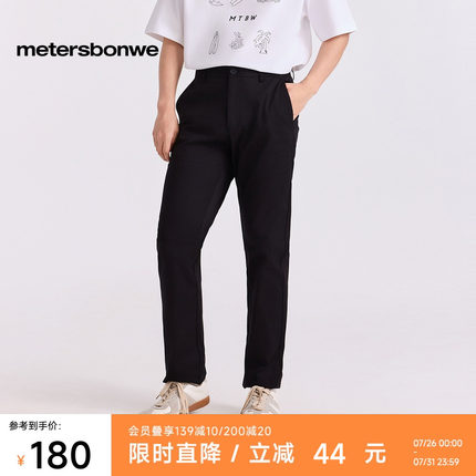 美特斯邦威休闲裤男士2025秋季新款简约户外舒适小脚显瘦通勤长裤