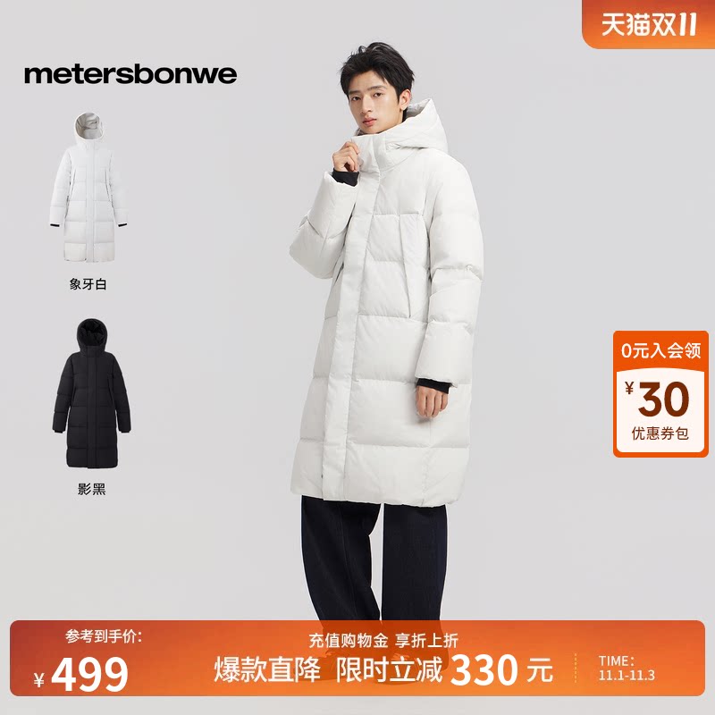 美特斯邦威运动连帽保暖棉服