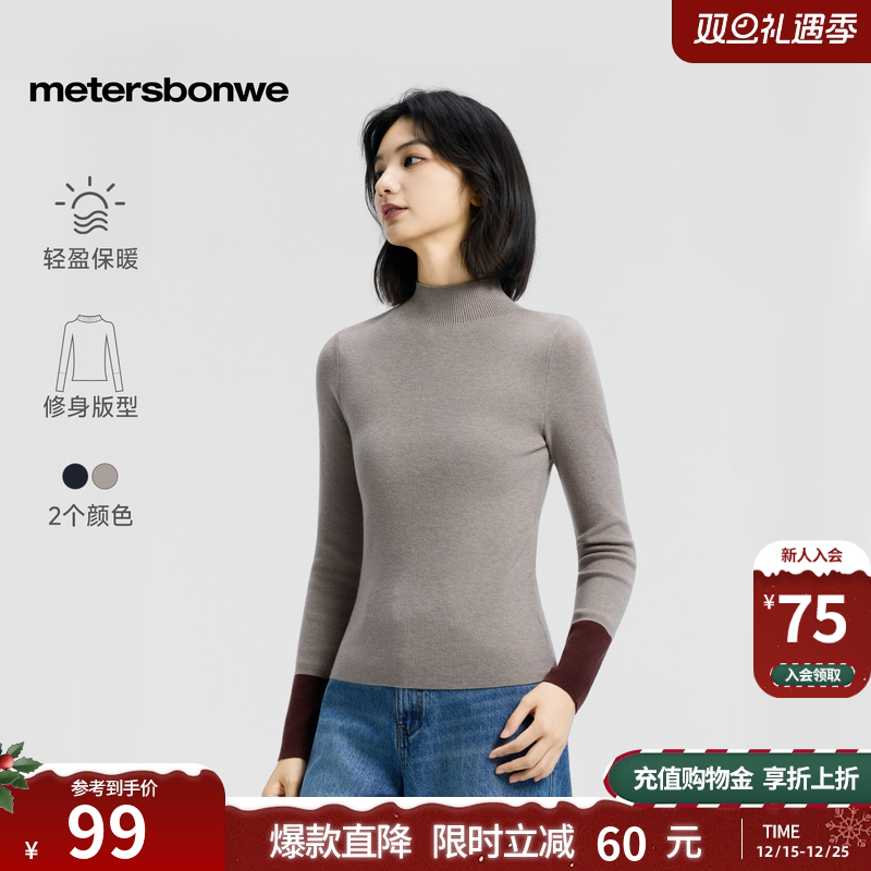 美特斯邦威毛衣女2025冬季新款半高领针织打底毛衫保暖内搭上衣女