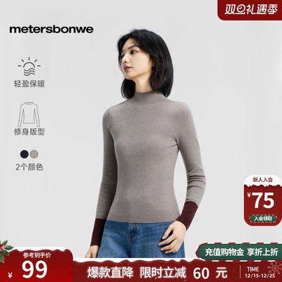 美特斯邦威毛衣女弹力舒适