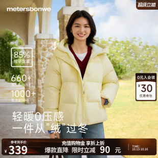 美特斯邦威女士羽绒服冬新款轻薄加厚保暖时尚纯色连帽女短款外套